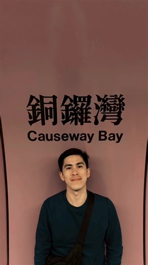 Explore Scenic Views at Hong Kong MTR Stations