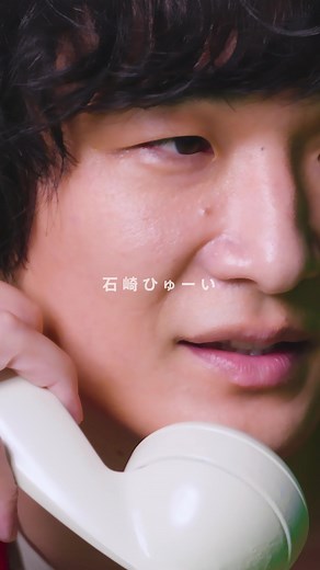 #RING3 #石崎ひゅーい 1st Call 公開 用件：歌の原点は23年前に #THEFIRSTTIMES
