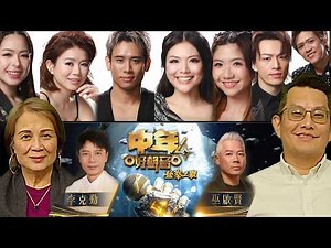 Midlife Sing & Shine 4 | High Sound Quality | No Surprises on Who Was Eliminated! Were the Final ...