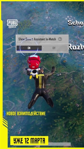 В версии V4.3 появится обновлённый Рэй! 🤖✨