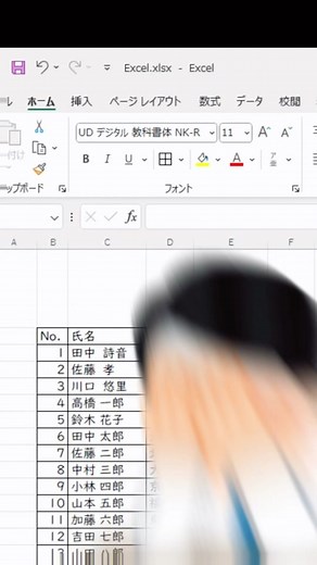 Excelの効率化に役立つショートカットキーと非表示方法を紹介！