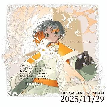 appy feat.重音テト,花隈千冬,知声,ROSA,可不,雨衣『nectar』Trailer [VOCAROCK]