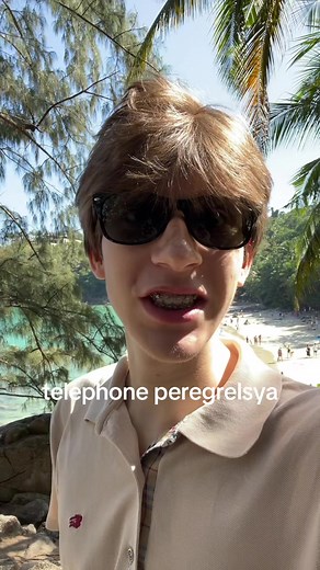The Importance of the Telephone in Modern Communication