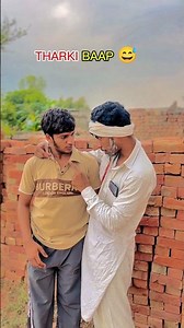 THARKI BAAP 😅 #comedy #funny #desicomedy