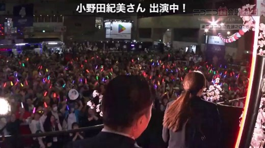 RT @mi2_yes: 【キレキレの炭坑節を披露】小野田紀美クールジャパン戦略担当大臣が『超ニコニコ盆踊り』の巨大なやぐらの上で、キレのいい『炭坑節』を披露。小野田大臣は「小野田は遊びに来たと思ってるでしょ？　お仕事です。クールジャパンの担当をやらせていただいているので、…
