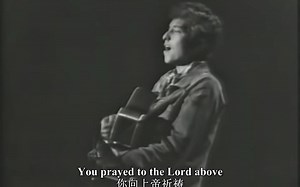 Bob Dylan - Ballad Of Hollis Brown (1963) 中英字幕