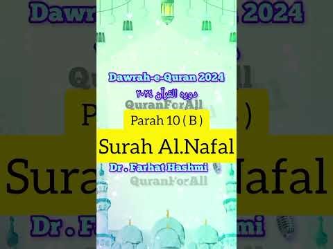 DawraheQuran2024 | Farhat Hashmi | #surahalnafal #parah10 #part2