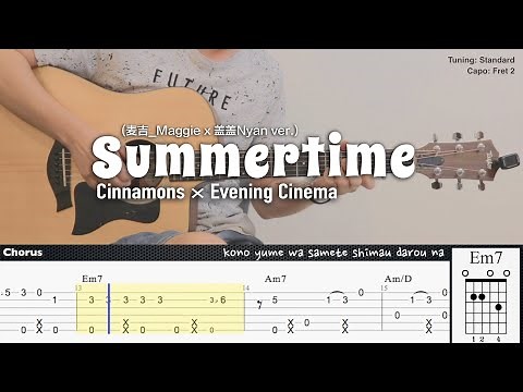 (FREE TAB) Summertime (麦吉_Maggie x 盖盖Nyan ver.) - Cinnamons × Evening Cinema | Fingerstyle Guitar