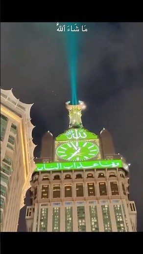 Masha,Allah makkah live madina live #shorts