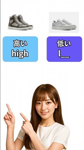 一問でも分からなかったら概要欄から話題の英会話アプリ無料体験✅ #talkful #英会話 #英語 #英語学習