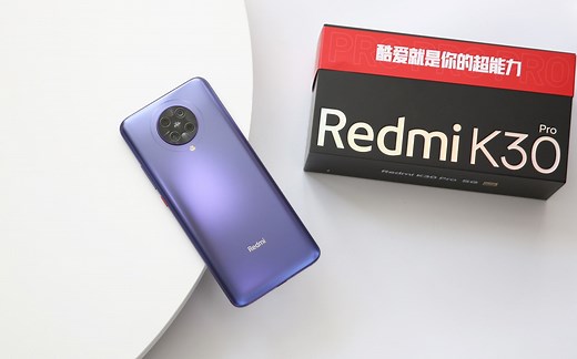 真旗舰Redmi K30 Pro变焦版上手：变焦体验能打平三星？