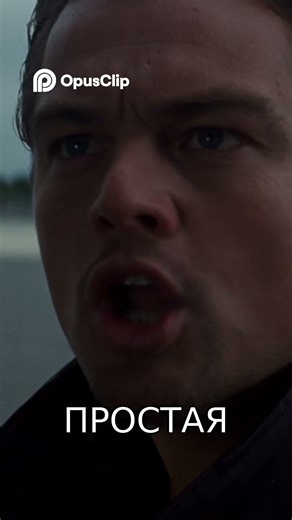 Секретный план как разрушить империю