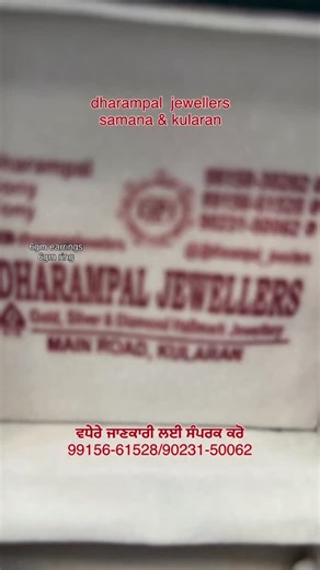 Dharampal Jewellers on Instagram: "ਵਧੇਰੇ ਜਾਣਕਾਰੀ ਲਈ ਸੰਪਰਕ ਕਰੋ 99156-61528/90231-50062 #dharampaljewellers #amerika #america #australia #canada #brampton #sydney #melbourne #vancouver #uk #italy #punjab #haryana #mohali #patiala #jalandhar #amritsar #delhi #ludhiana #samana #jewelry #goldjewellery #girls #love #design #trend #sidhumoosewala #reels"