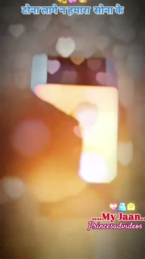 Tona Na Lage ‪@princesadvideos‬