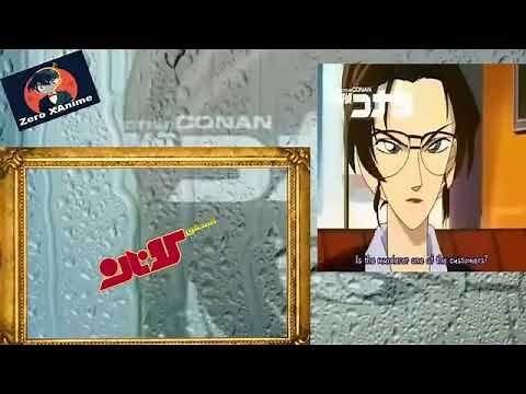 كونان الحلقة 1