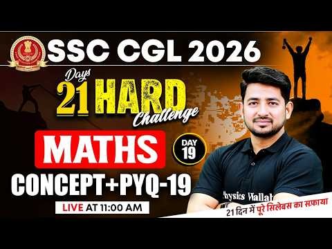 SSC CGL Maths Classes 2026 | SSC CGL Maths Concepts and PYQs - 19 | Maths By Ravinder Sir