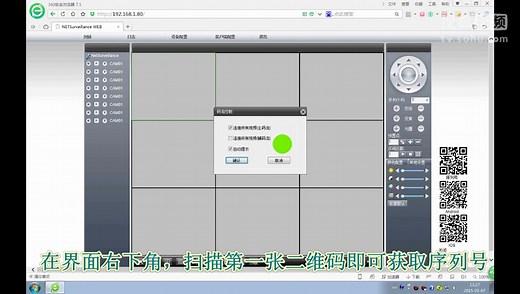 序列号获取方式