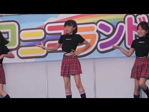 【4K】キッズダンス➂「名古屋ニコニコランド2019」＠2019年09月22日