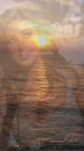 Elissa: La mélodie de l'amour en arabe