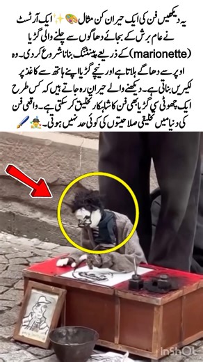 Artist Creates Amazing Painting Using Puppet🎨🧸#CreativeArt #AmazingArtist #StreetArtMagic #Talent