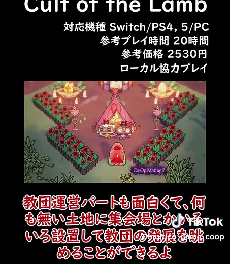 2人で遊べるゲームのおすすめ