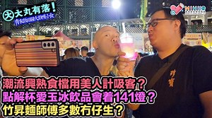 44 reactions | 【大丸有落】 Part 3 -...