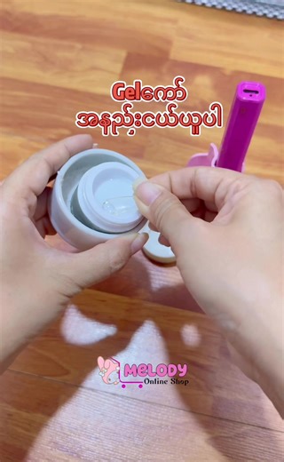 Nail Extension Tutorial with Gel Glue Techniques