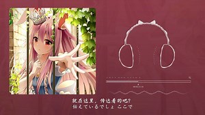 “•－••「L」 －－－「O」 •••－「V」 •「E」”！・－・・ －－－ ・・・－ ・(signum/ii remix)