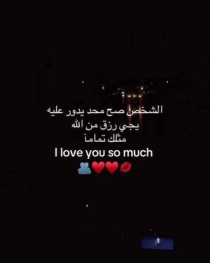 عبارات تحفيزية مع أغنية