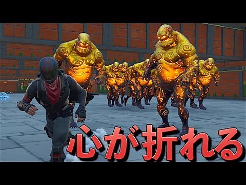 Fortnite しょうじ一味が作ったアスレチックが過去最高に難しい件 (前編)