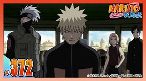 NARUTO-ナルト- 疾風伝 : 第三百七十二話 悲報