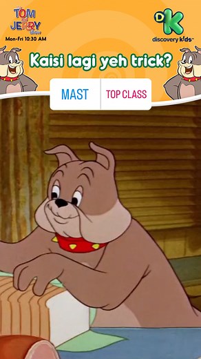 Spike yeh trick zara humein bhi sikhao na pls! Watch Spike in 'The Tom and Jerry Show' every Mon-Fri at 10:30 AM, only on #DiscoveryKidsIndia #TheTomAndJerryShow #TomAndJerry #Tom #Jerry #Spike #DiscoveryKids #DKids #Nostalgia | Discovery Kids India