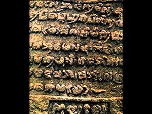 Candi Sukuh and Ancient Alien Mystery.