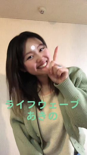 #パッチマザーズ #ライフウェーブ #lifewave @🌻しまかな🌻パッチマザーズ💎ライフウェーブ💎