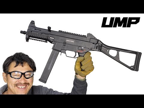 UMP 45 ガスブロ VFC H&K公式 動作快調! バースト付 ガスガン レビュー