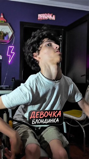 девочка блондинка - позитивный инвалид, тиикстишка (вышла) #shorts #рекомендации #россия #инвалид