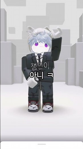 유튭 복귀유저1 #복귀 #유튜브#추천 #구독구독구독 #구독 #로블록스 #리믹스