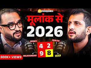 Numerology Predictions 2026: Mulank 1-9, Hidden Secrets of Signature & More | Dr Navaniit | ST144