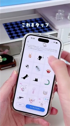 ✨【スマホでお魚さんを飼おう！】✨「たった3分であなたのスマホが癒やしの水族館 に！このアイデア、天才的すぎない？💫」