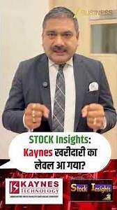 Kaynes Technology at Make-or-Break Level! What Should Investors Do Now? | Anil Singhvi Full Analysis