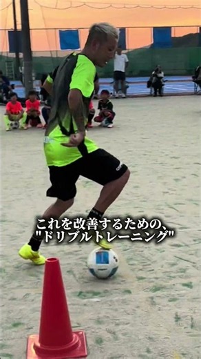コレが出来る選手は上手い。