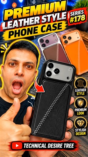 Series #178 | This Leather-Style Phone Case Looks Premium! 🖤📱