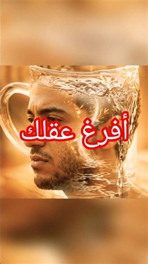 The Story of the Full Cup | A short lesson in humility and learning wisdom #LearnMore #Shorts