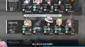 明日方舟f2:高超的操作和战术意识第8891期