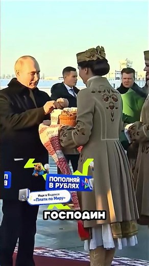 PUTIN'S BODYGUARD TOLD HIM... 🤬😳😎