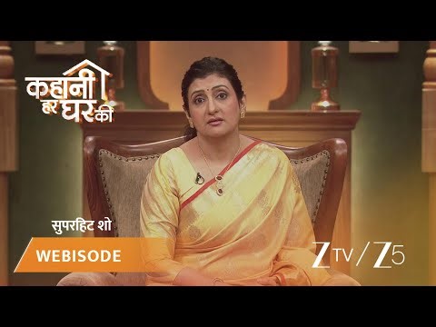 KAHANI HAR GHAR KI | Guddi is sad about not having a baby