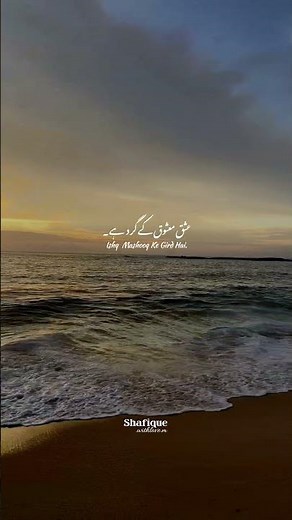Sadqay Tumhare | Drama | OST | Urdu Lyrics | Song | Whatsapp Status | Rahat Fateh Ali Khan |Mahira