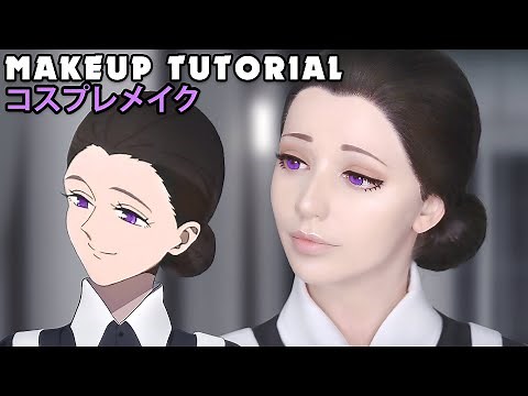 ☆ Isabella Cosplay Makeup Tutorial The Promised Neverland 約束のネバーランド コスプレメイク ☆
