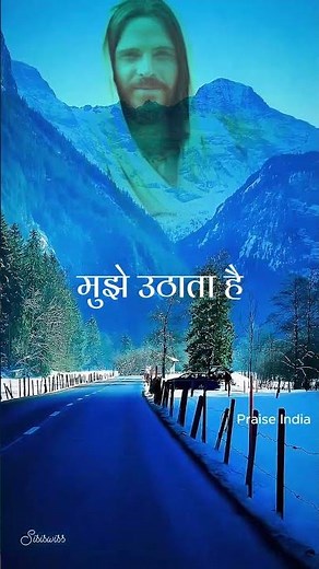 हो तेरी स्तुति और आराधना | HO TERI STUTI AUR ARADHANA | Old Hindi Christian Song Lyrics