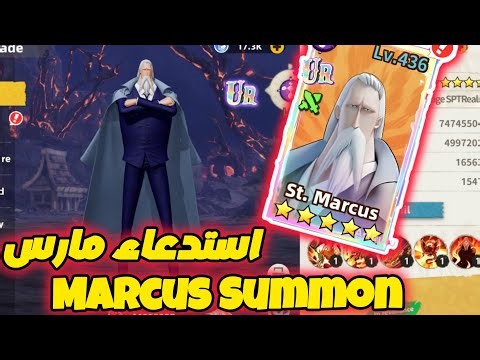 OP Sailing Kingdom King Of Sailing | Pirate Wano War Sailing Treasure Marcus Summon استدعاء مارس